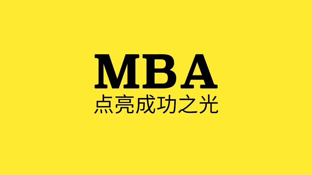雙證在職研究生和單證在職研究生有哪些不同？ 
